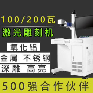 ����200�߹��w�����˙C���P������X�Ͻ�100�߼����̙C