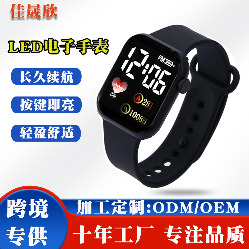 Fashionable Square Heart-Shaped Led Electronic Watch for Men and Women, Trendy Casual Style for Couples, Direct Cross-Border Sales