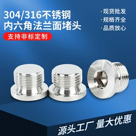 液压接头;接头;起重链条