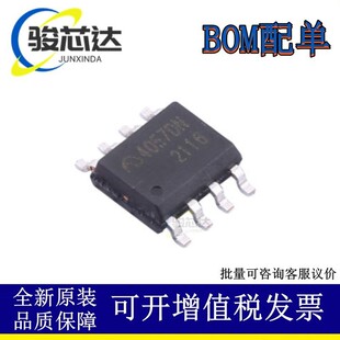 ME4057DSPG-N ԭ�b΢�� ���bESOP-8 �͉�9V�늳س�� ����оƬ