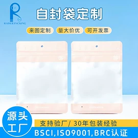 收纳袋收纳包;塑料自封袋;塑料手提袋