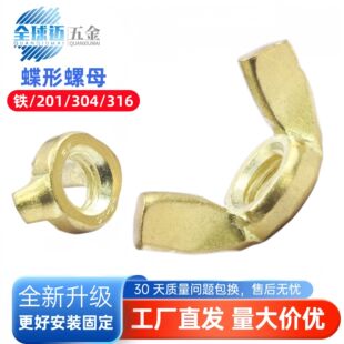 304���P䓽�ɫ������ĸ�֔Q������ĸԪ�����������ñM4/M5/M6/M8