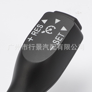 84632-34011 Suitable for Toyota Camry Corolla Cruise Control Car Control Switch