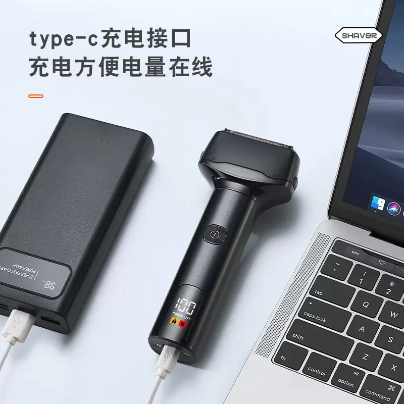 跨境锤子电动剃须刀全身水洗数显大功率充电款男士往复式刮胡刀