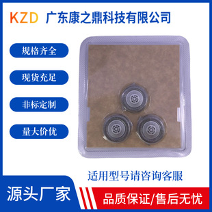 �m����w���ֵ��^SH30/52 S5000 S1020 S5082 S5081 S1000 S1050