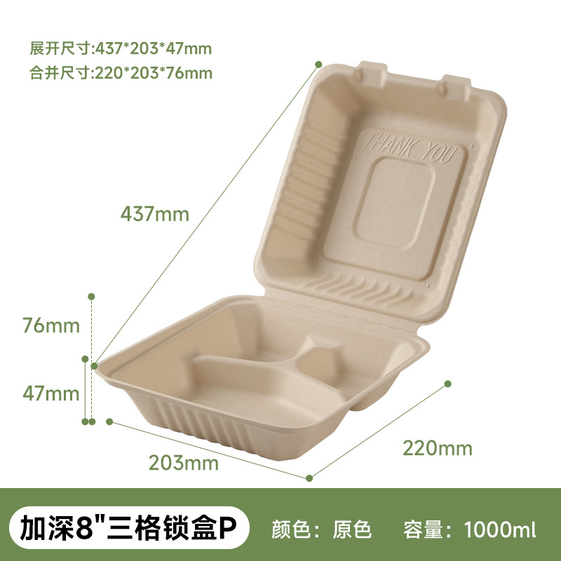 Tazón de Papel Desechable para Almuerzo, Tazón de Pulpa de Caña de Azúcar Biodegradable, Vajilla Gruesa, Tazón para Hamburguesas, Caja de Pulpa, Plato Redondo para Frutas, Tazón para Ensalada