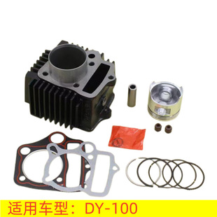50MM�F�� DY-100 ECO100 �׸���M�� ����܇JD-100�����h��׽M��
