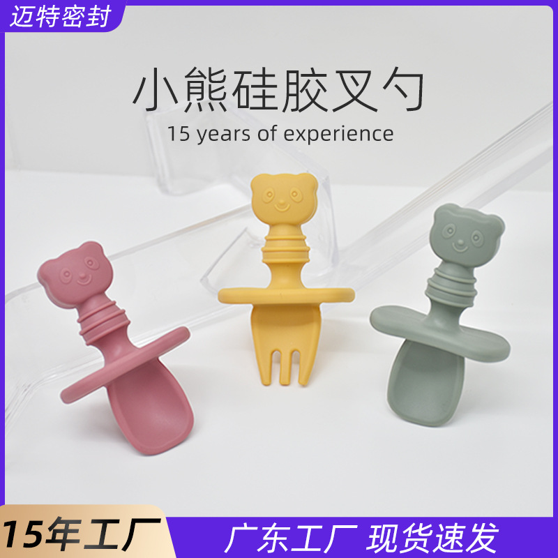 Baby Silicone Spoon and Fork Set, Baby Feeding Training Bear Short Handle Licking Spoon, Food-Grade Feeding
