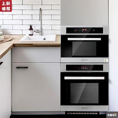 Embedded system Electric steamer Electric oven suit combination Steamer oven household Mosaic atmosphere