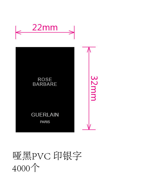 H009-5ml10ml50ml 粘着ステッカーラベルステッカー ボトルなしステッカー 防水ステッカー|undefined