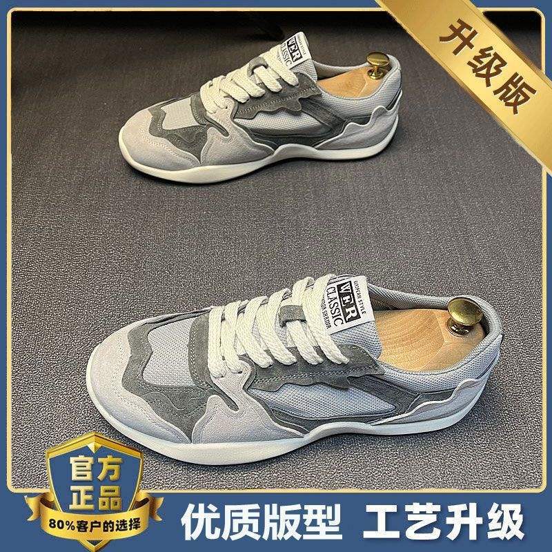 화이트 그레이 업그레이드 버전