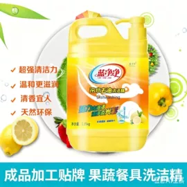 洗衣粉;洗衣液;洗洁精