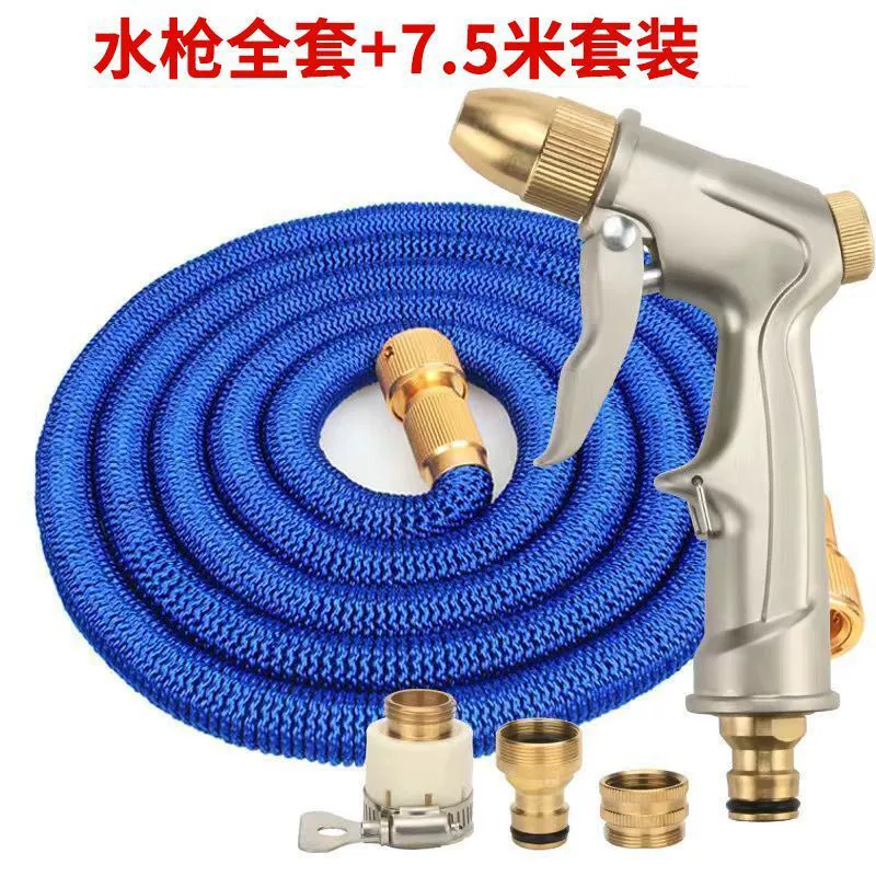 Бытовая автомойка высокого давления водяной пистолет артефакт