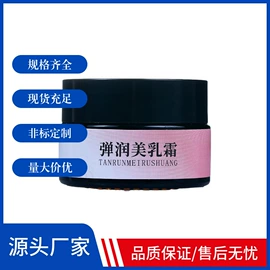 身体护理套装;身体护理工具;止汗香体