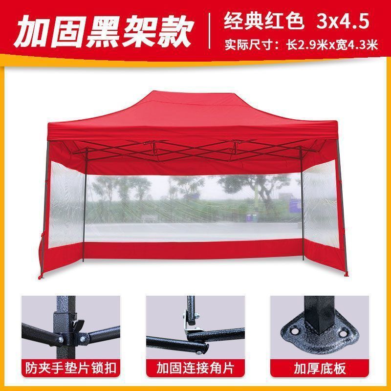 Carga de carga de 1000 kg] paraguas de cuatro patas gruesas paraguas de cabina paraguas telescópicos plegables de cuatro esquinas paraguas