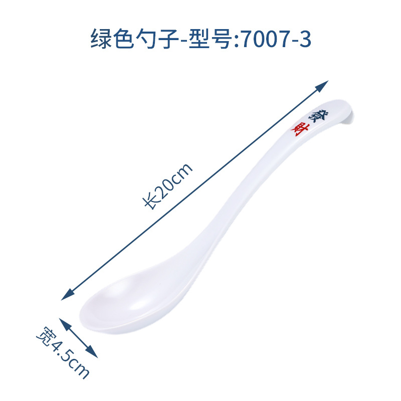 Porcelana-como vajilla melamina tazón Hong Kong té restaurante sala de hielo melamina vajilla traje mesa de cinco piezas de melamina