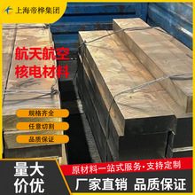 QSN4-0.3�a���~QAl9-4 C95800�~��CAC401�~��ZCuPb15Sn8�~���~��