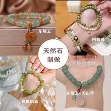 ԭ������ʽ��Ȼ�����Ƶ�ˮ���������񹝵����pȦţ�͹�Ĩ���ִ���