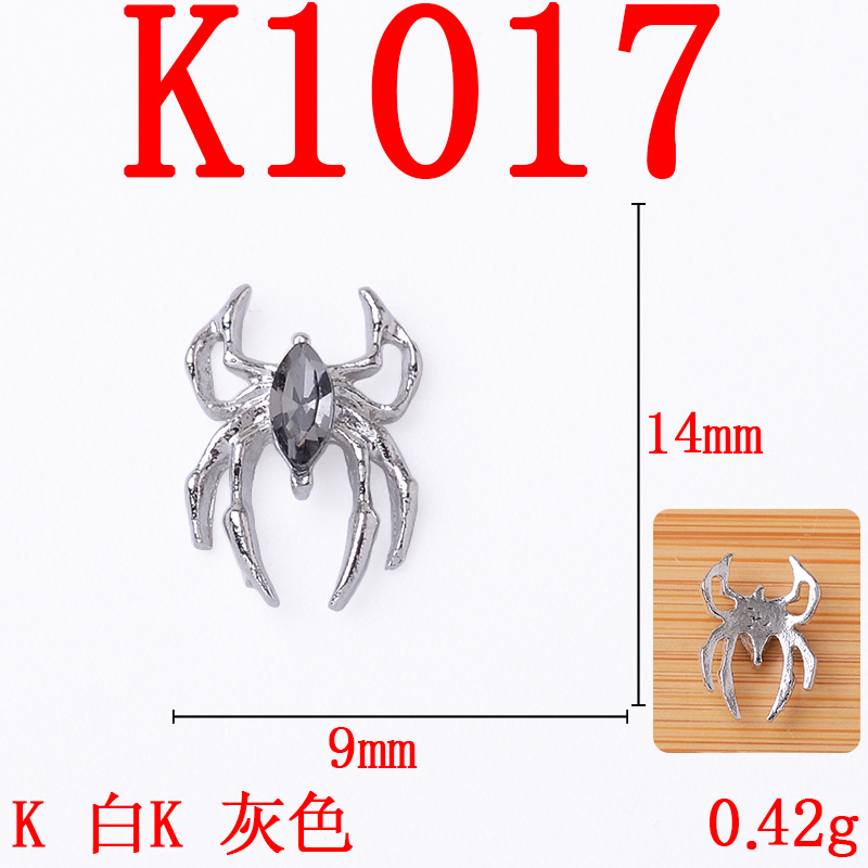 K1017 화이트 K 그레이
