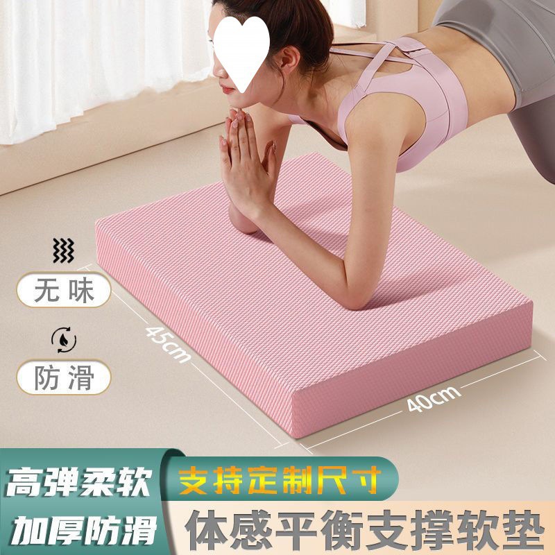 Kneeling Mat, Fitness Supplies, Balance Mat, Soft Tread Plate Support, Yoga Bench Press Slide Plate, Sports Soft Collapse Core Training