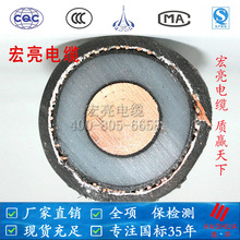 35��S�Һ�����|YJV/YJV6226/35KV�~��о50-630ƽ�����������|