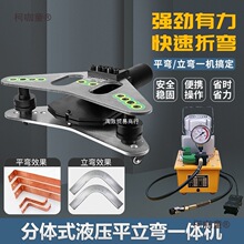 PLW-125ƽ�����řCĸ���ӹ��CҺ������һ�w�C�ӵر��F������̫��