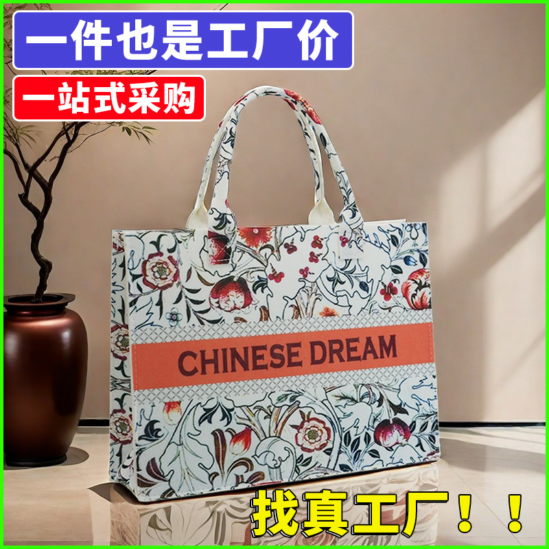 中国风毛毡包包女士油画热升华满印复古国潮风手提袋国潮风收纳包