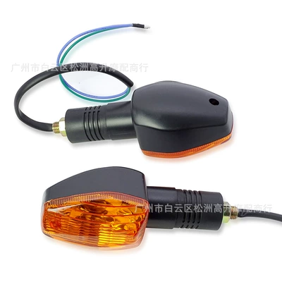 accessories SDH100-41A-41C-41E Weiwu rear: Dönmə işıqları