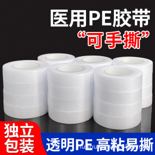 �t���z��pe�z��͸����ˮ͸�����˺�����z���^����ճ������Ƥ��