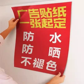 广告板;广告条幅;展示架