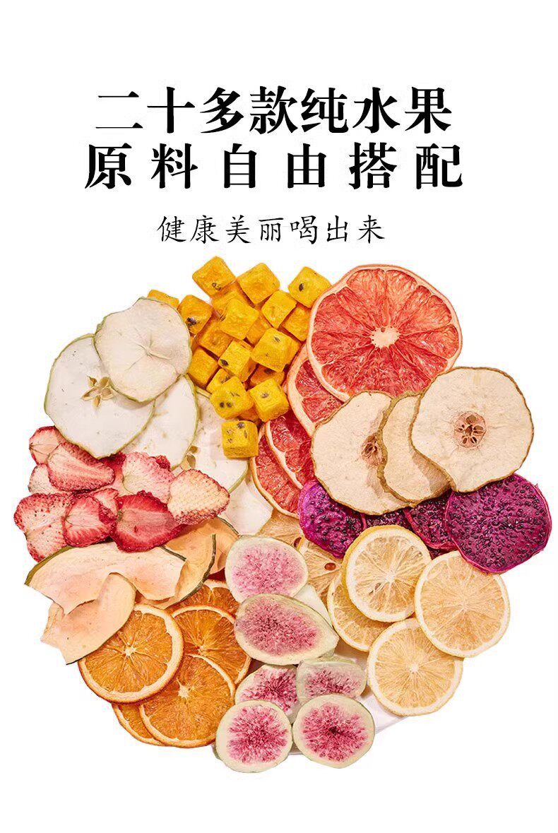 Fruit Tea Blend Slices Handmade Floral Fruit Tea Bags Lemon Orange Hawthorn Chips for Hot or Cold Brew 500g overview