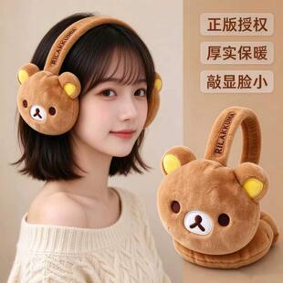 Rilakkuma����ë�q����Ů�����Ӻ�ů�ɐ��p�������w���ֿ��{��