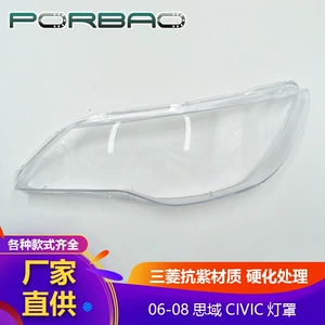 Honda CIVIC 06/07/08 xarici versiya fənərinin PC abajuru