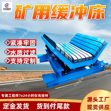 B1800复合式缓冲床 抗压耐磨 阻燃高分子耐磨聚乙烯输送机缓冲床