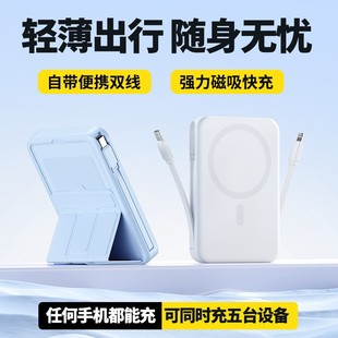 ˽ģ�¿�MagGo�����o����䎧��֧�ܳ�늌�magsafe�����Ƅ��Դ