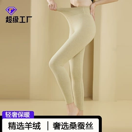 保暖套装;保暖马甲背心;女士家居服