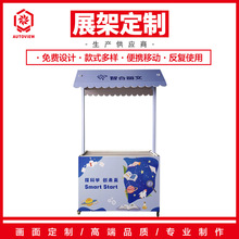 ������������̨�Ƅ�չʾ��λ�ܻ�Ӵ��N��ԃ̨�̘I�[����܇�ɶ�