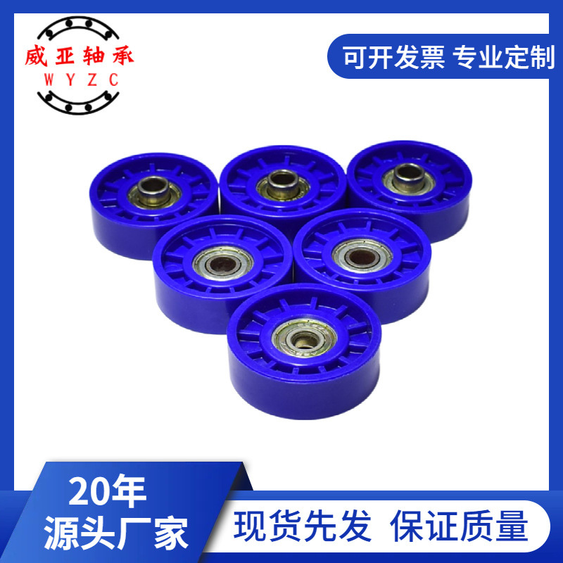 厂家直销福来轮无动力输送线轮福莱轮流利条专用滚筒滚轮输送机
