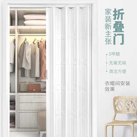 PVC折叠门塑钢卫生间门厨房推拉门免打孔商铺门风现代简约室内