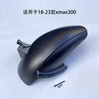 WEJET 18-23 Yamaha xmax300 расширенные и удлиненные детали модификации задней грязевой плитки
