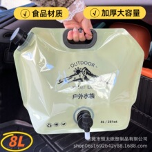 �羳��yʽˮ��8L¶�I��ˮ�����y��ɽ�ۯB��������ܛ�w��ˮ�Ӻ�