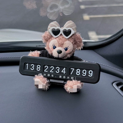 car relocation phone number, cute – Nömrəli dayanma kartı