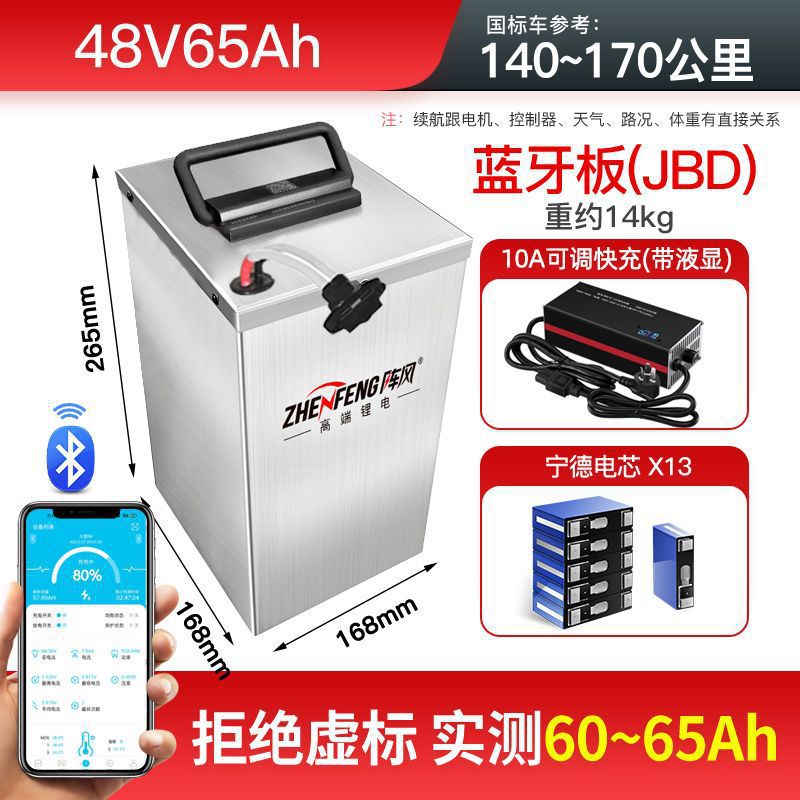 Battery for: Diàndòngchē Auto Parts and Accessories - 48v-6ah-bluetooth-10a-adjustable-charger