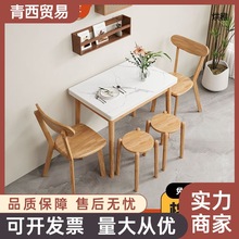 X粞1实木岩板餐桌椅组合小户型家用轻奢现代简约可伸缩折叠橡胶木