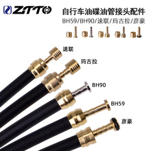 ����܇�x܇�͹ܽ��^ �͵�����ϙ��^ BH59/BH90/��/����/������