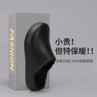 Cotton Slippers for Men Winter 2025 New Fur Integrated Indoor Thick-Soled Non-Slip Waterproof Fleece-Lined Thickeneded Warm Cotton Shoes