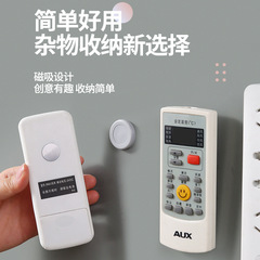 Round magnetic absorption hook multi-purpose wall-mounted fixed artifact without punching TV air conditioner remote control magnetic sticker