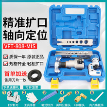 �U����VFT-808-MIS���{�~�ܔU���ȿ�Û����908�U�ܝq��������