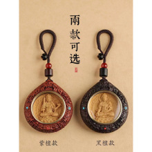 非洲紫檀黑檀紫檀汽车钥匙扣挂件生肖本命佛属兔文殊菩萨平安挂饰