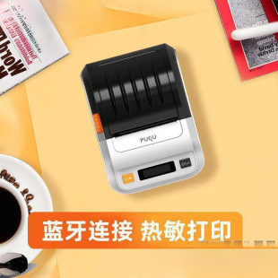 Price Tag Machine Jewelry Jewelry Price Tag Printer Tag Small Barcode Thermal Commercial Label Portable